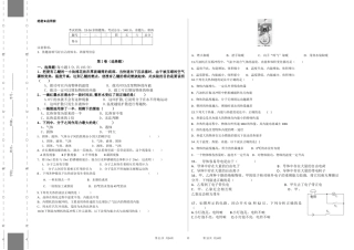 初三物理13-16章易错题