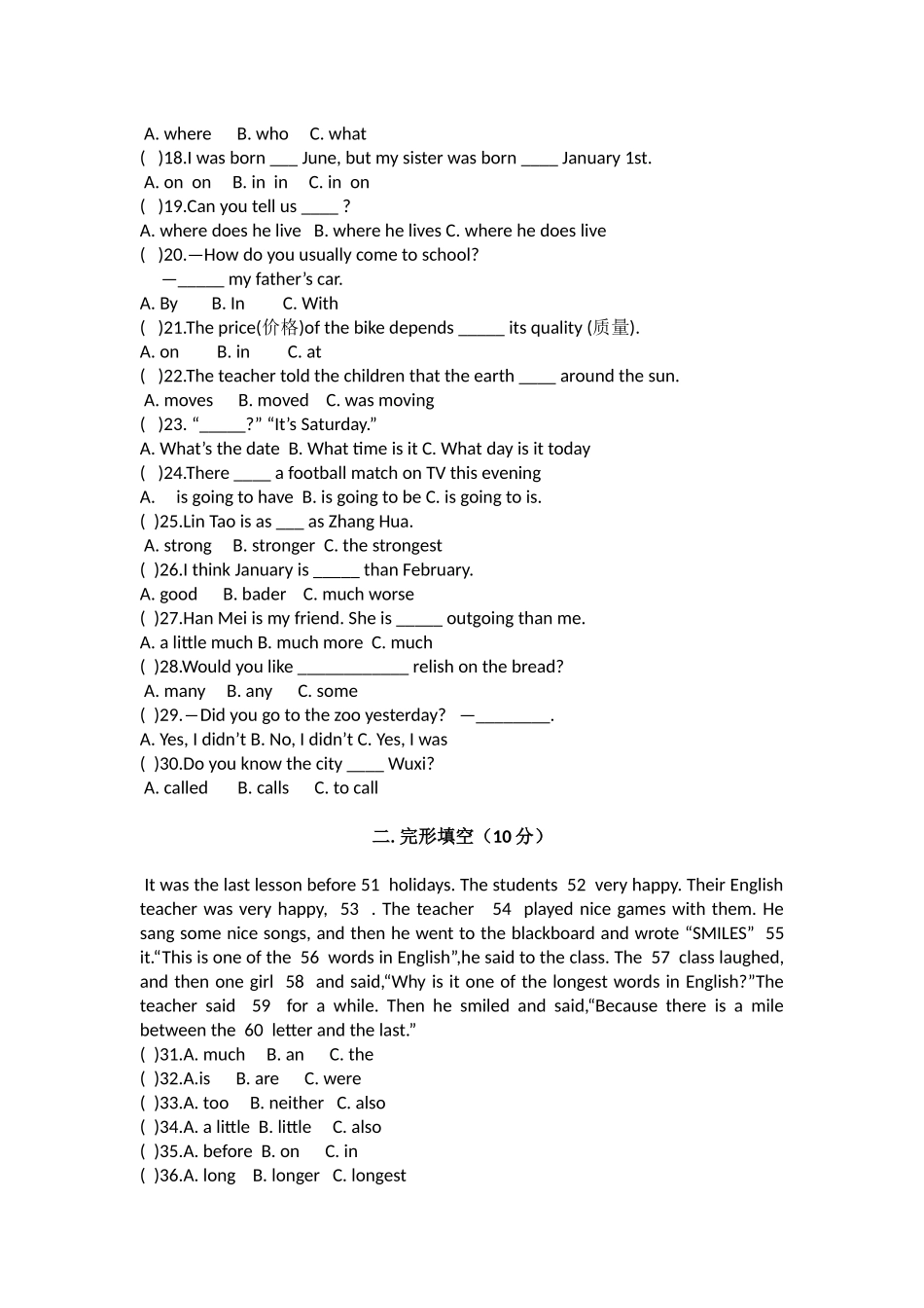 初一英语期末考试试题及答案_第2页