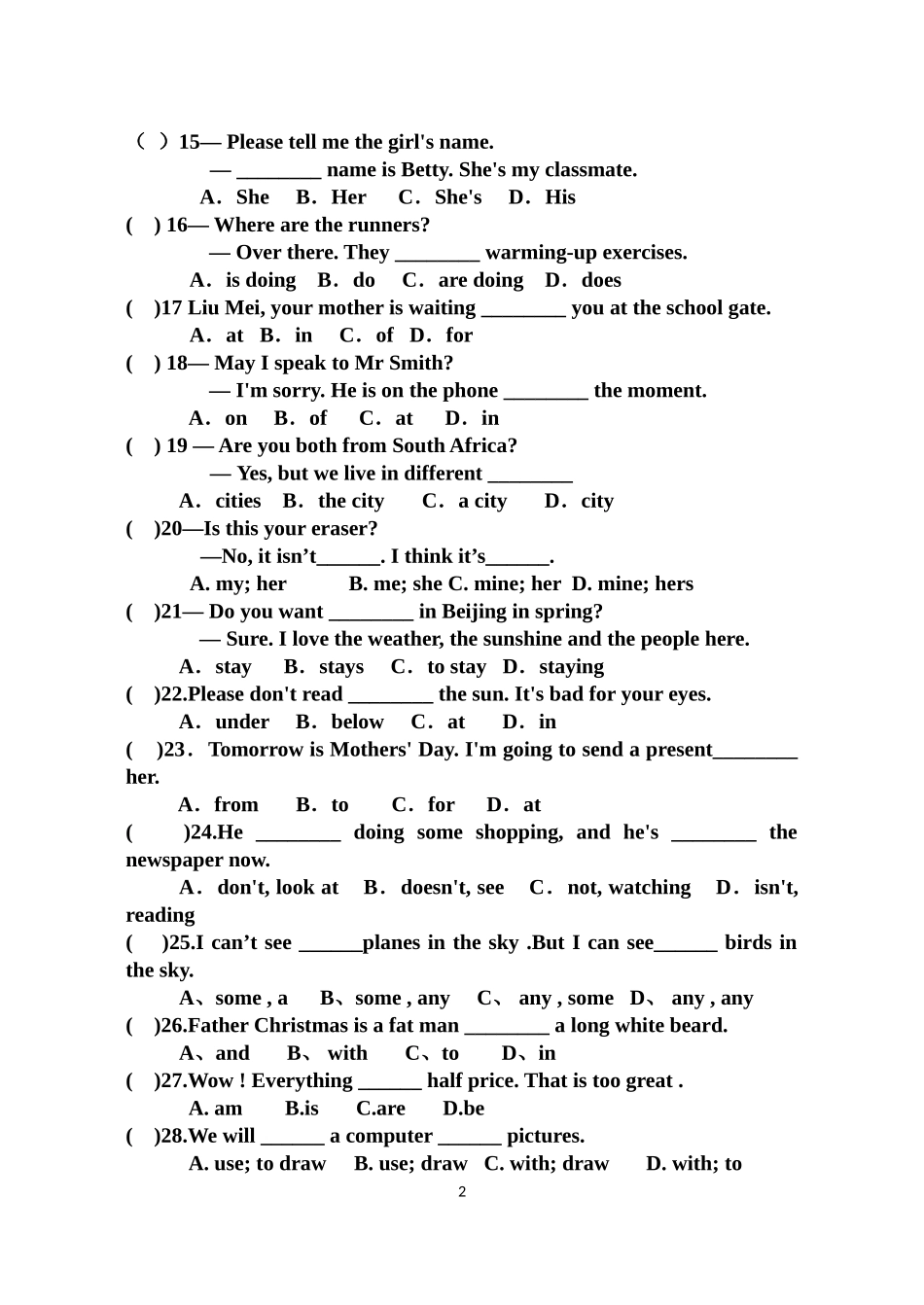 初一英语期中考试题_第2页