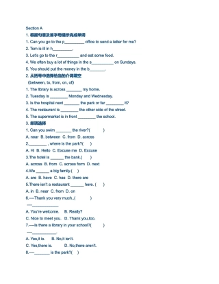 初一英语情景剧剧本