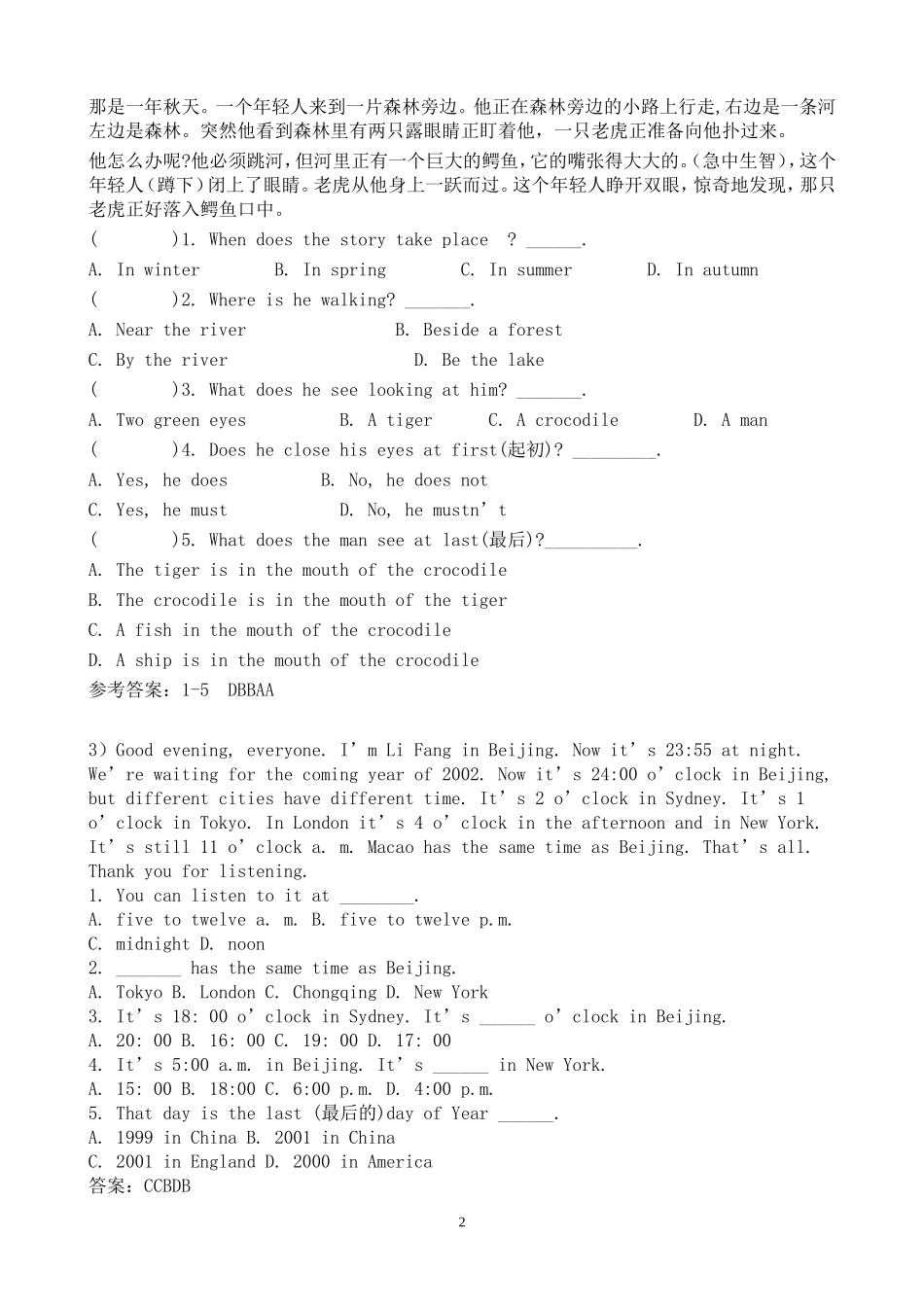 初一英语趣味阅读100篇_第2页