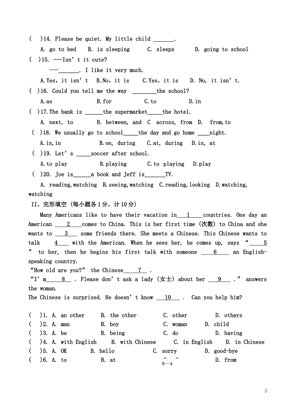 初一下学期英语期中试卷及答案_第2页