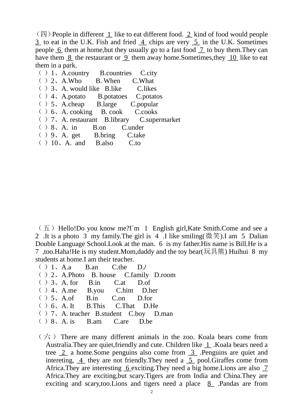 初一英语上册阅读与完形填空题_第2页