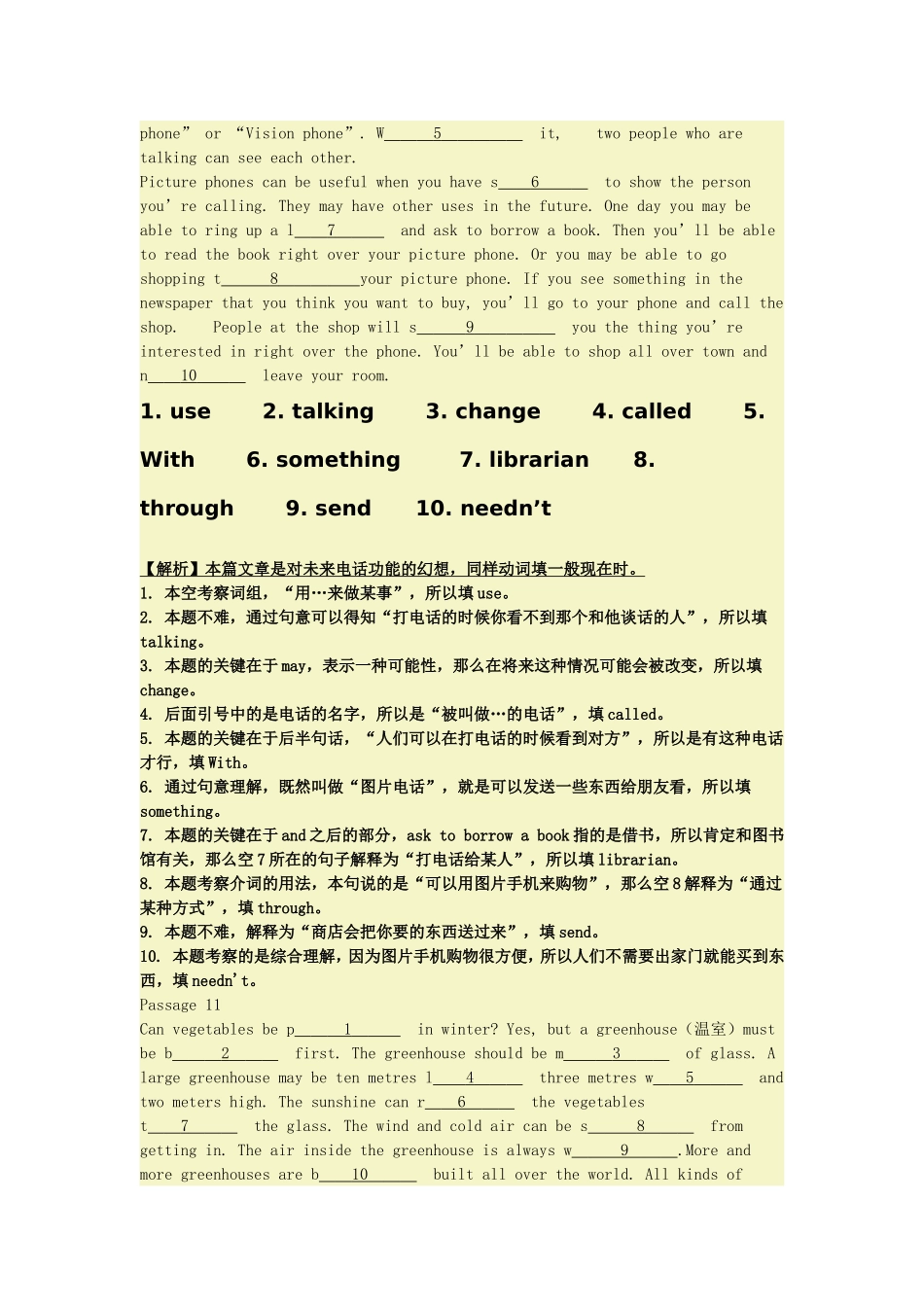 初一下英语期末首字母填空专项练习_第2页