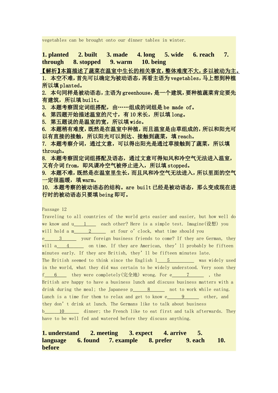 初一下英语期末首字母填空专项练习_第3页