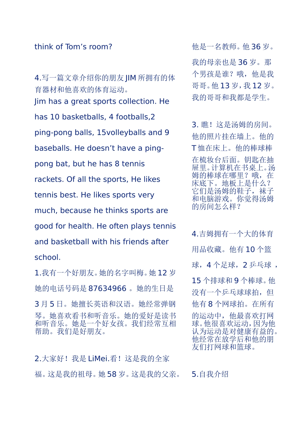 初一英语上下各类作文范文共32篇有汉语译注_第2页