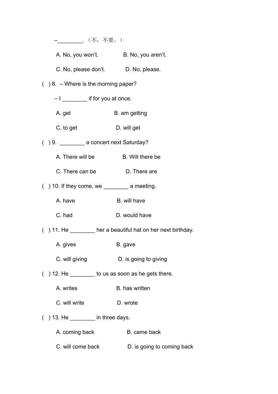 初一下英语时态综合练习题_第2页