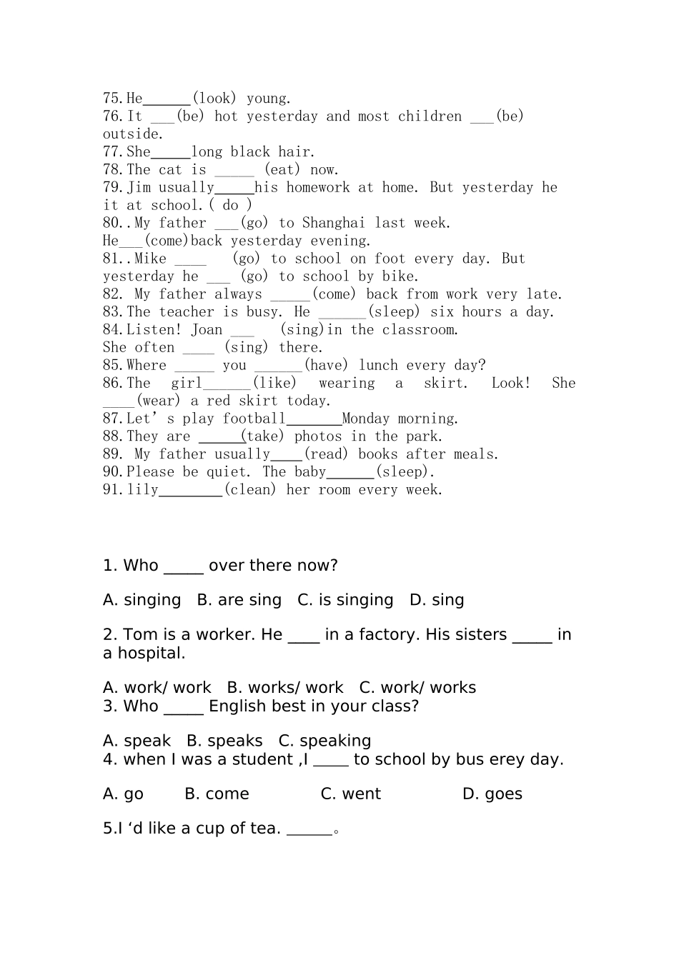 初一英语时态练习题_第3页