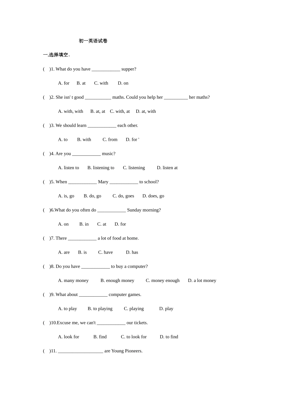 初一英语试卷(同名13026)_第1页