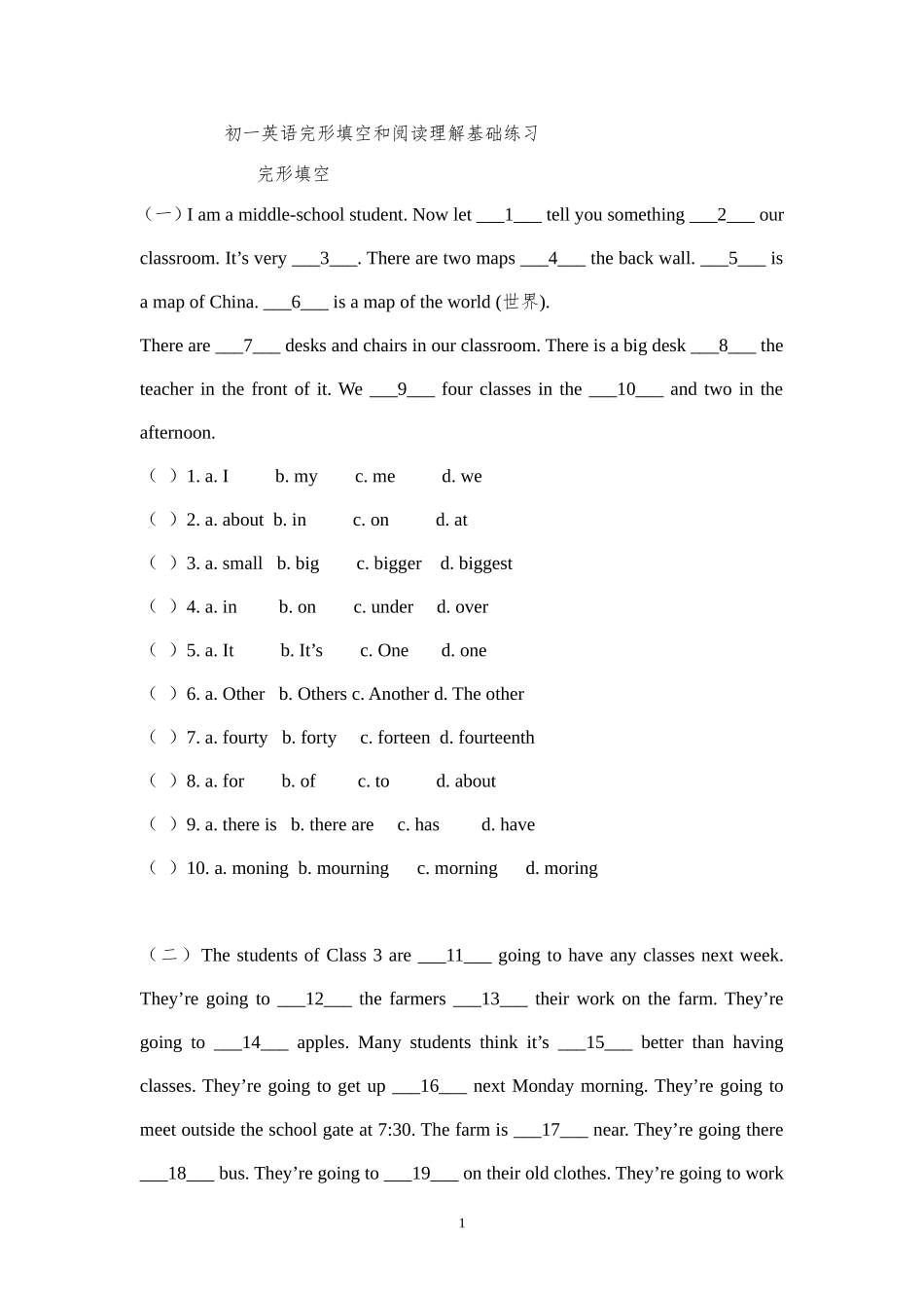 初一英语完形填空和阅读理解基础练习_第1页