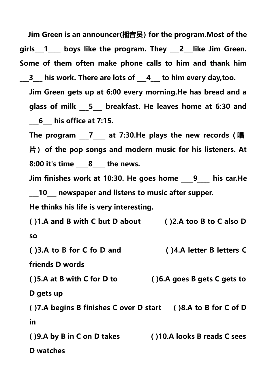 初一英语完形填空练习题_第1页