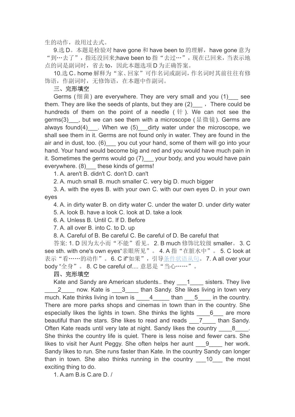 初一英语完形填空题_第3页