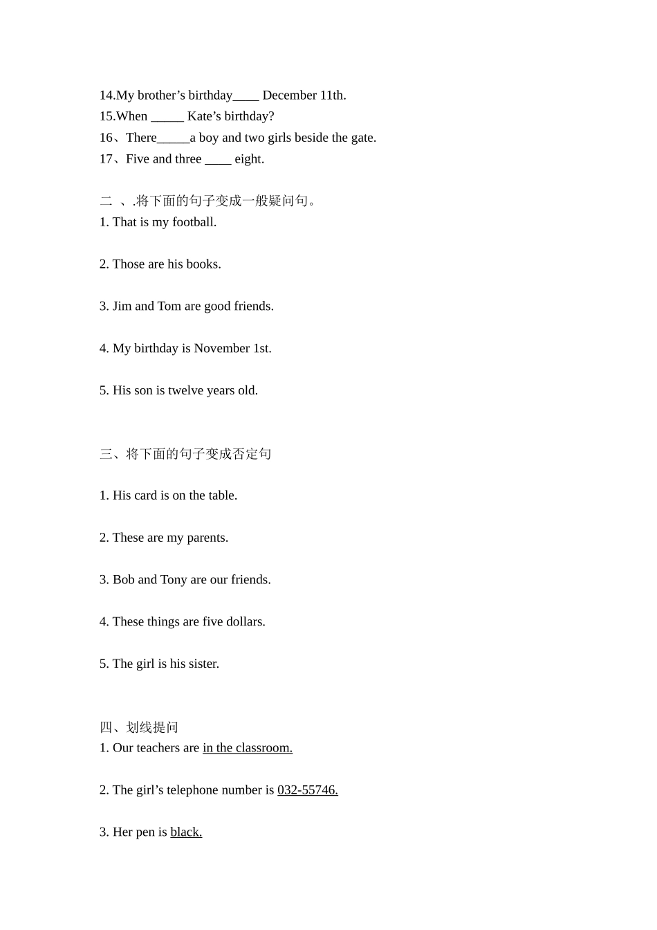 初一英语一般现在时讲解及练习_第3页