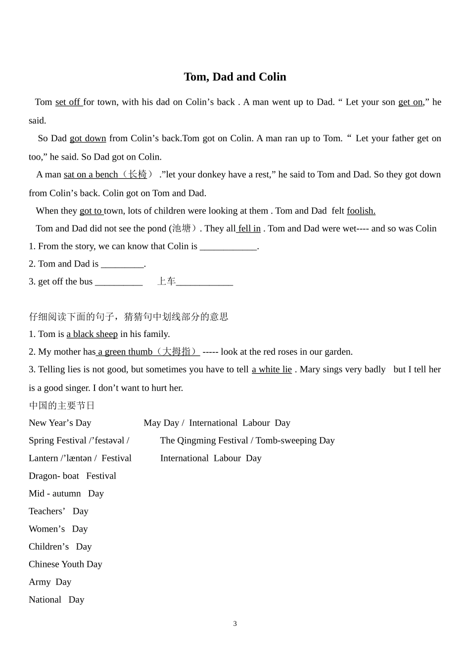 初一英语阅读21英语报-Microsoft-Word-文档_第3页