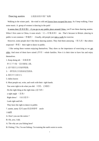 初一英语阅读21英语报-Microsoft-Word-文档