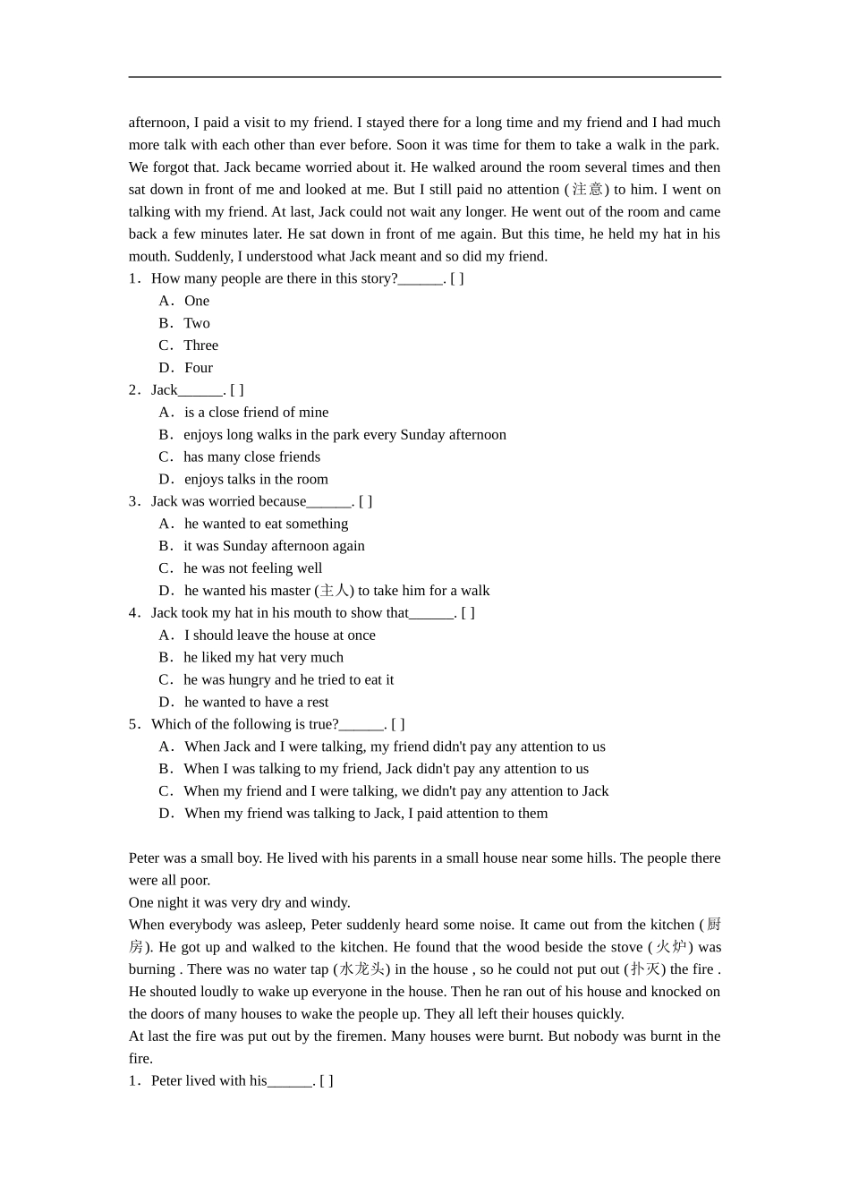 初一英语阅读理解(含答案)(同名18362)_第2页