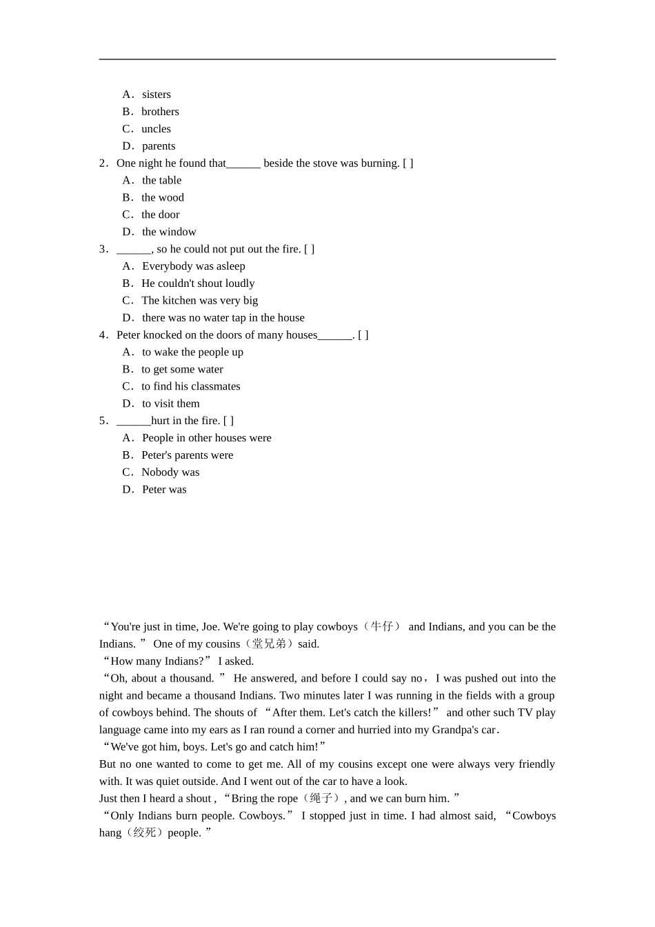 初一英语阅读理解(含答案)(同名18362)_第3页