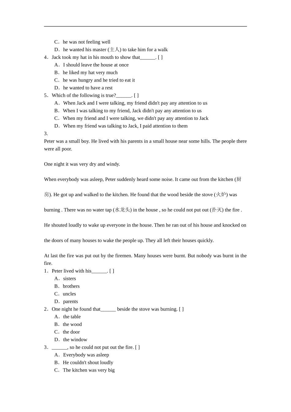 初一英语阅读理解(含答案)_第3页