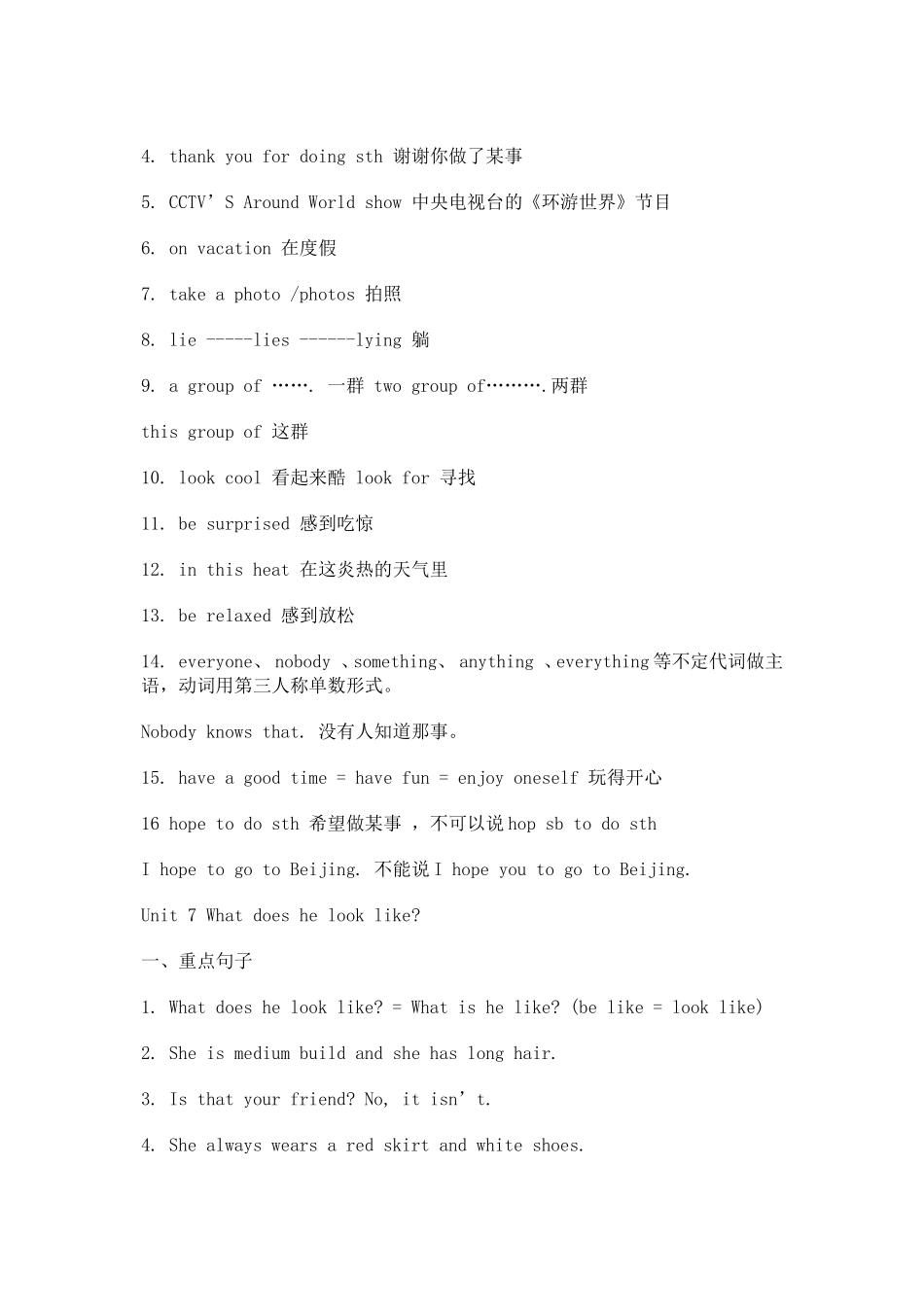 初一英语知识点梳理_第2页