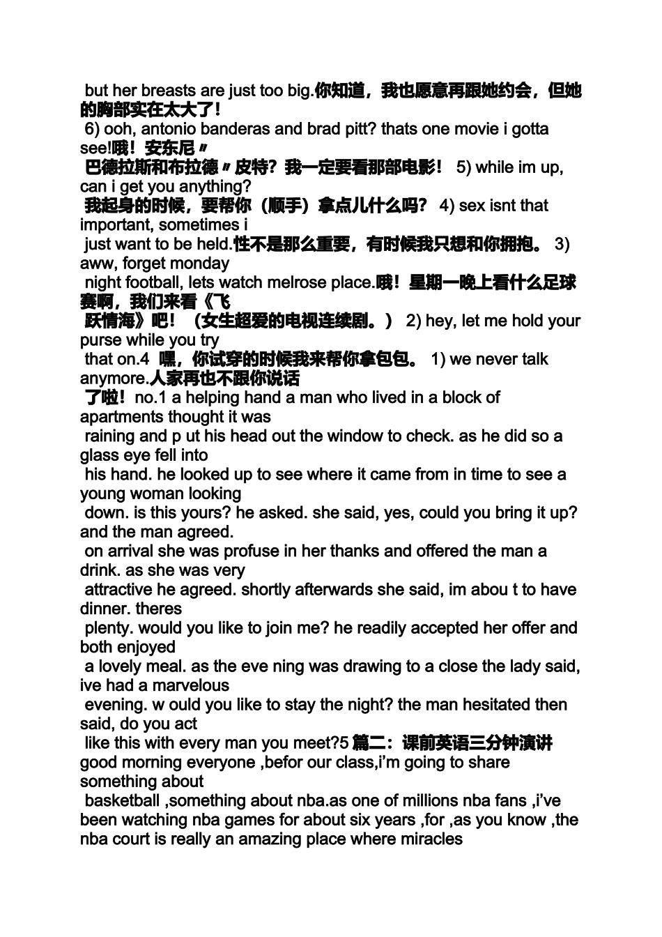 初三作文之初中英语作文提纲幻灯片_第2页