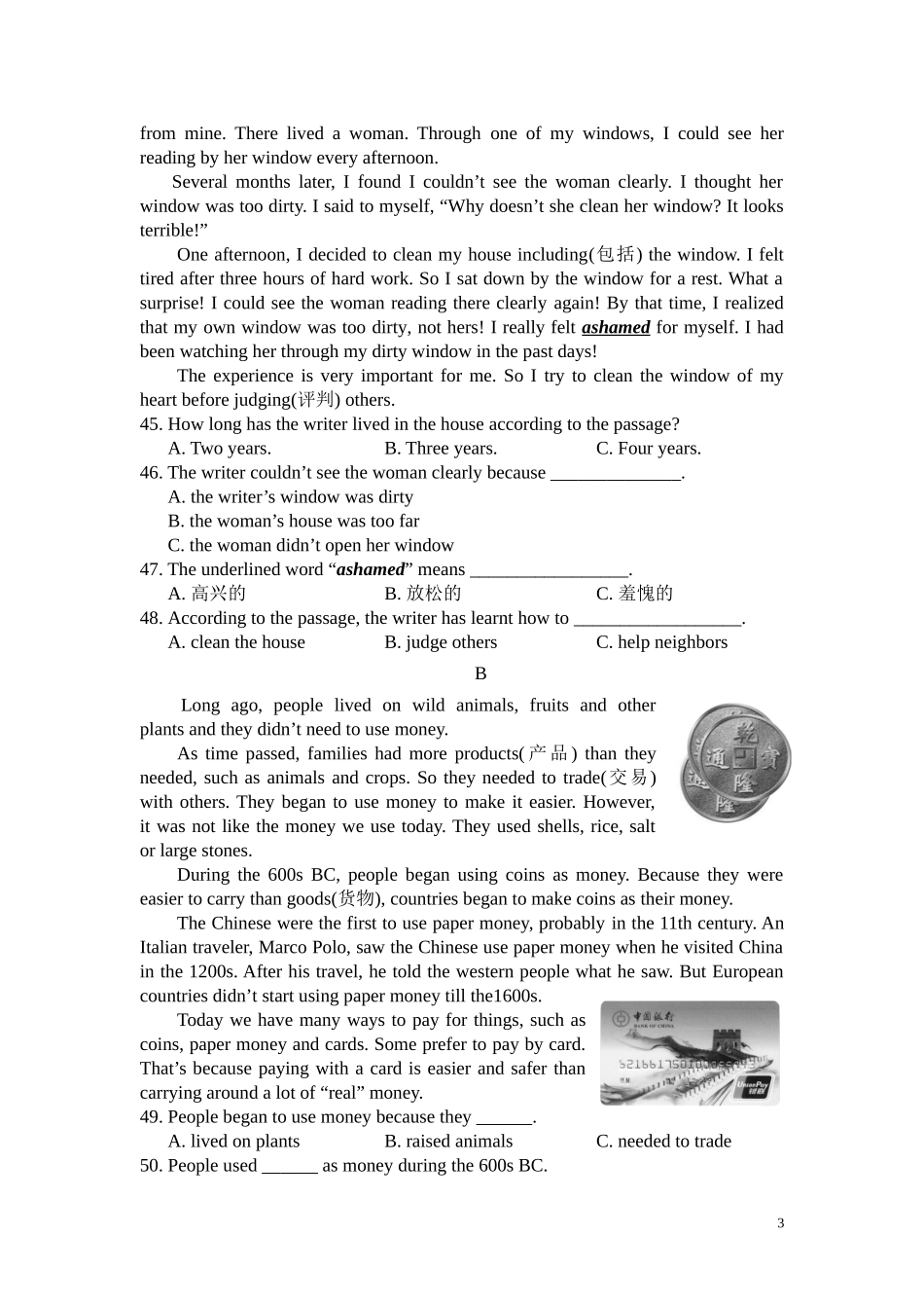 初升高入学考试英语试卷_第3页