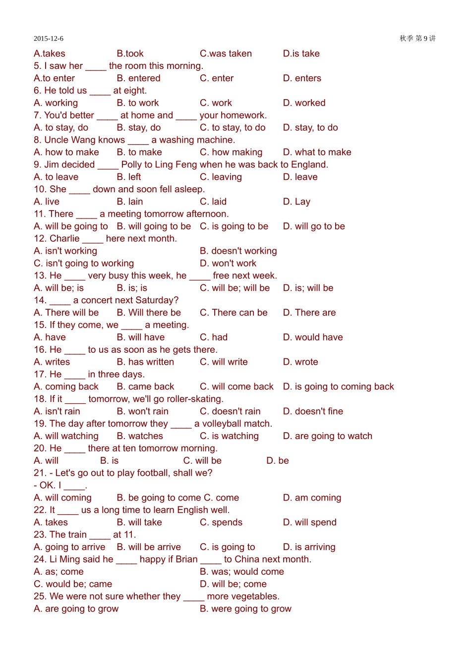 初中八大时态综合练习题_第3页