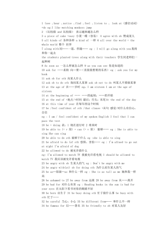 初一-初三英语语法总结(全)