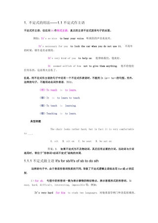 初中不定式todo的用法