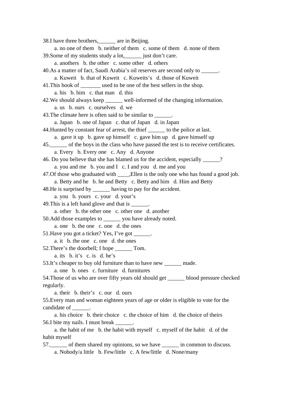 初中代词练习及答案_第3页