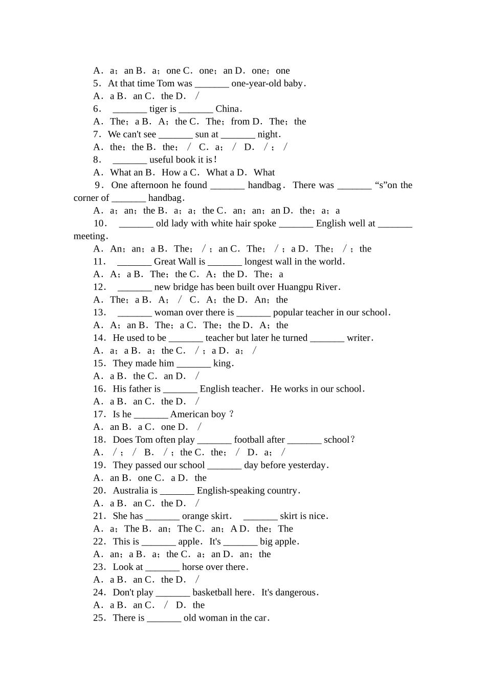 初中冠词专项练习_第2页
