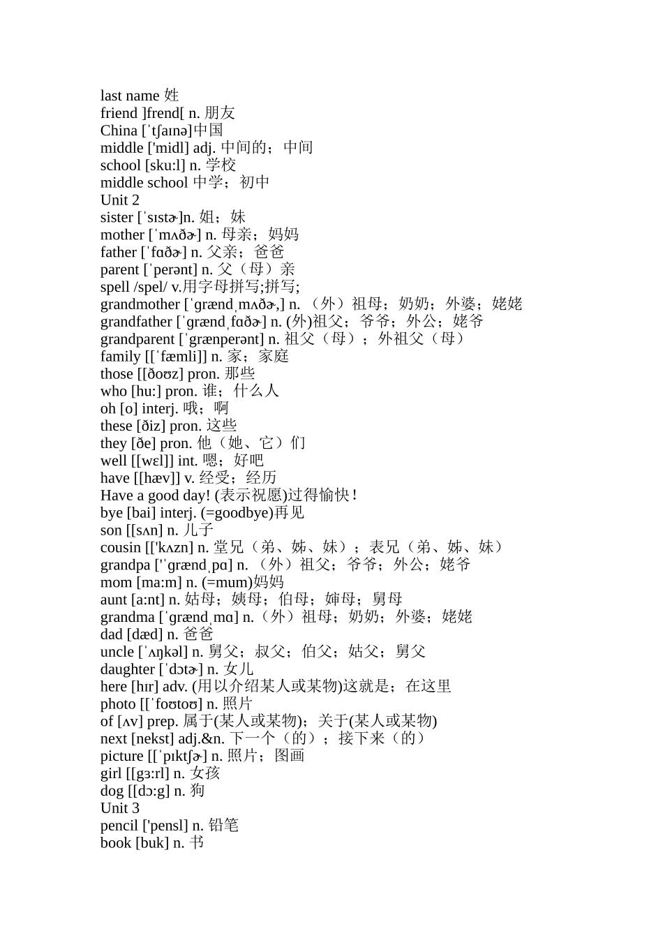 初中一年级英语单词上_第3页