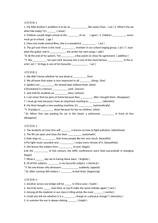 初中英语词性转换练习42篇(含答案)