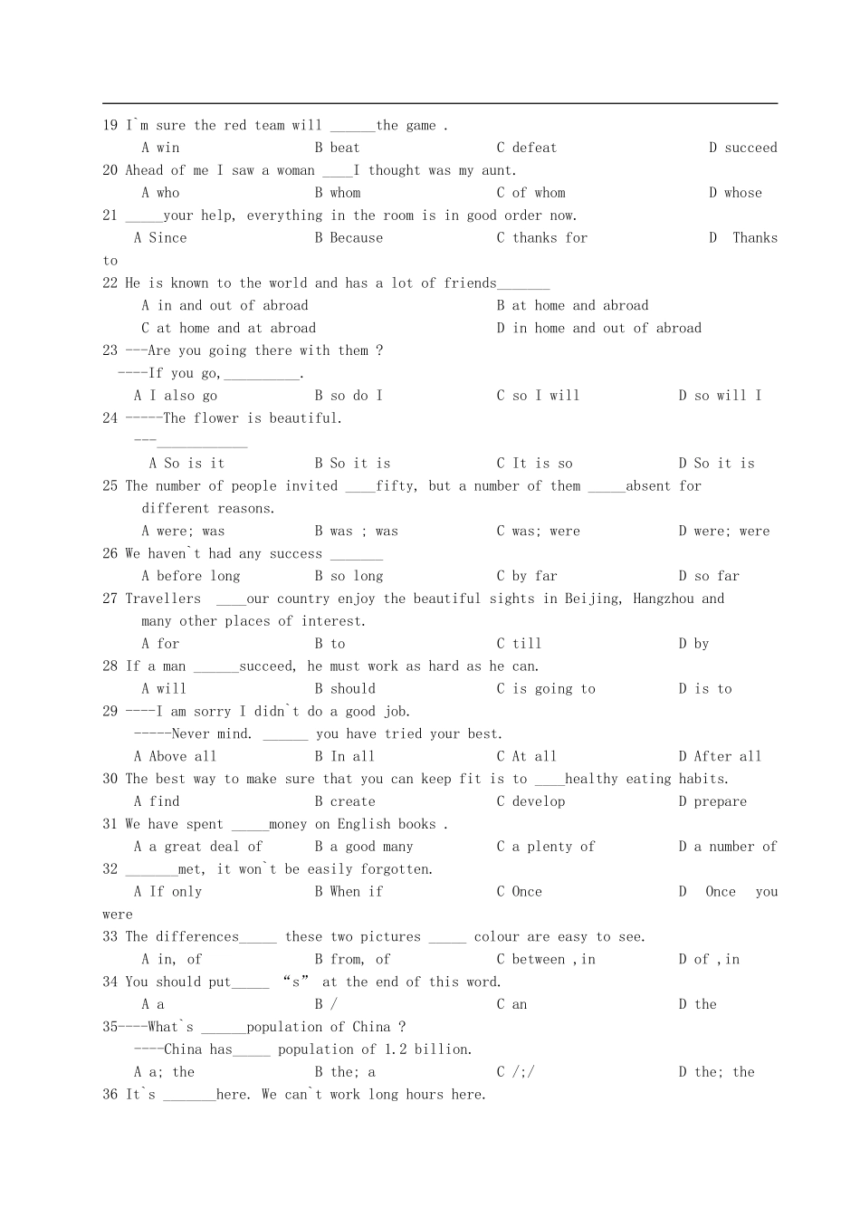 初中英语单选题典型题_第2页