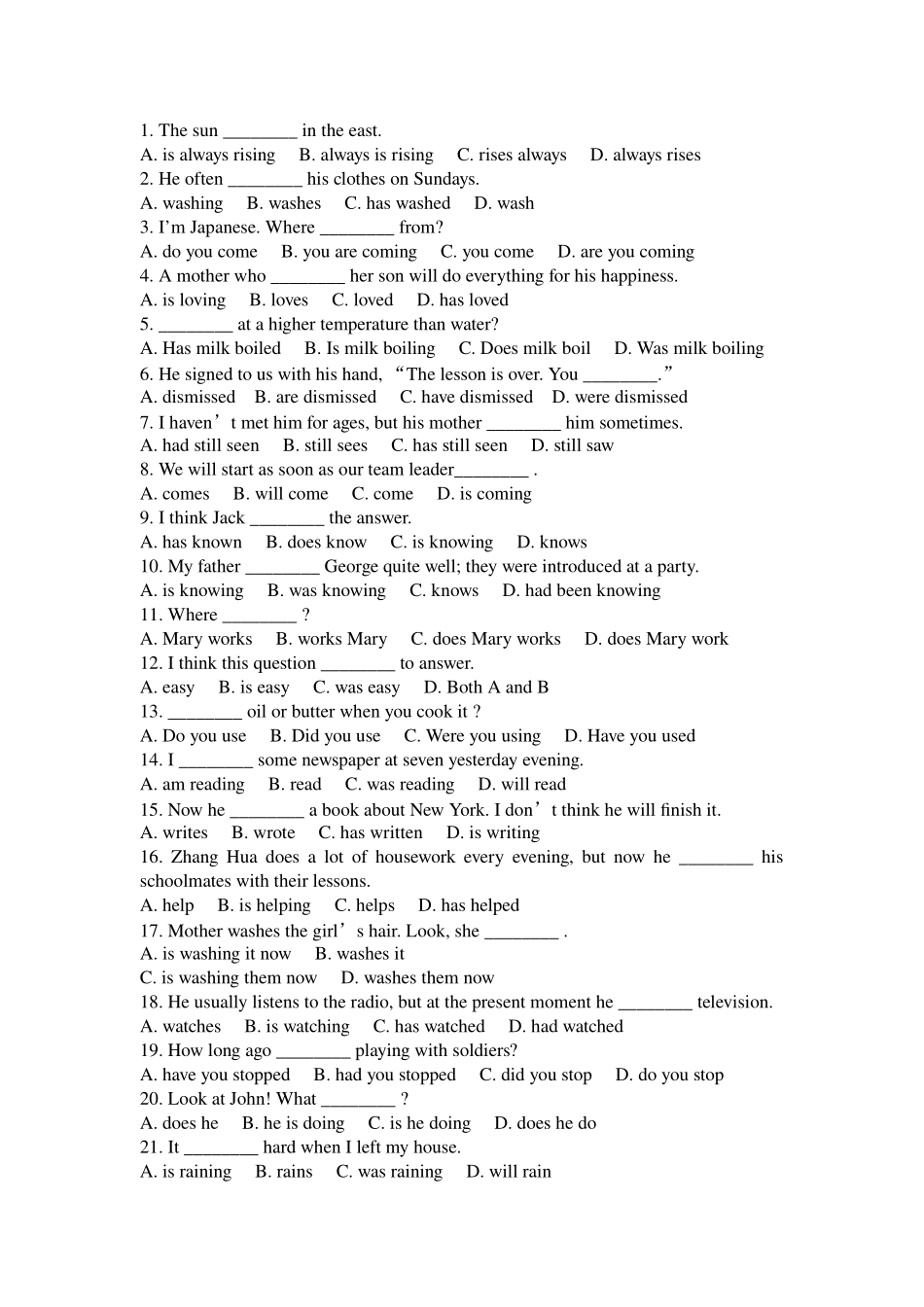 初中英语动词时态语态练习题_第1页