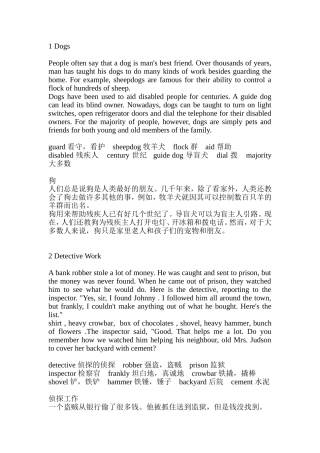 初中英语短文100篇1