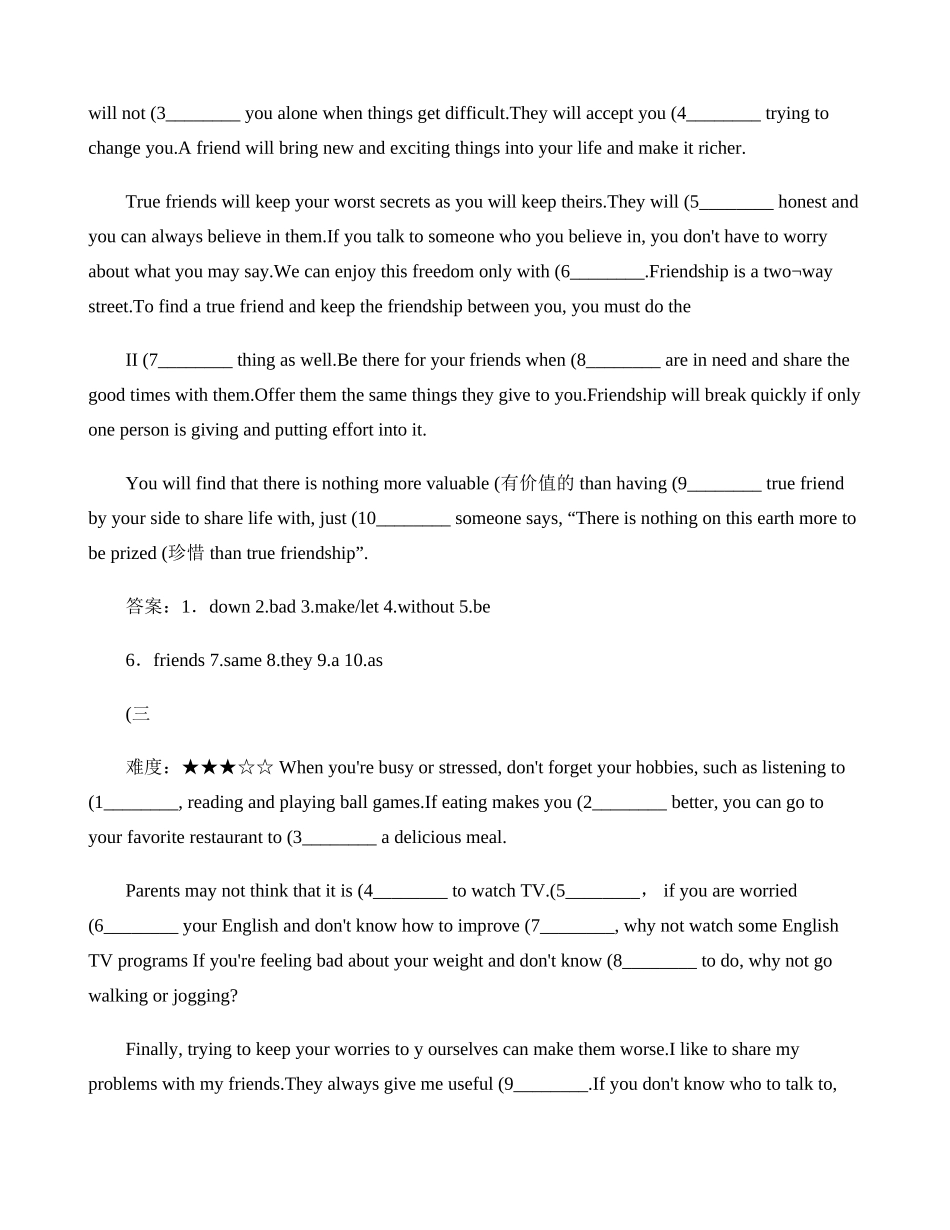 初中英语短文填空20篇解读_第2页