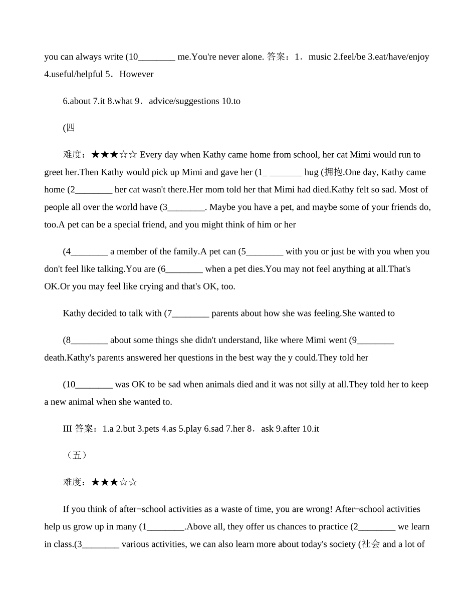 初中英语短文填空20篇解读_第3页