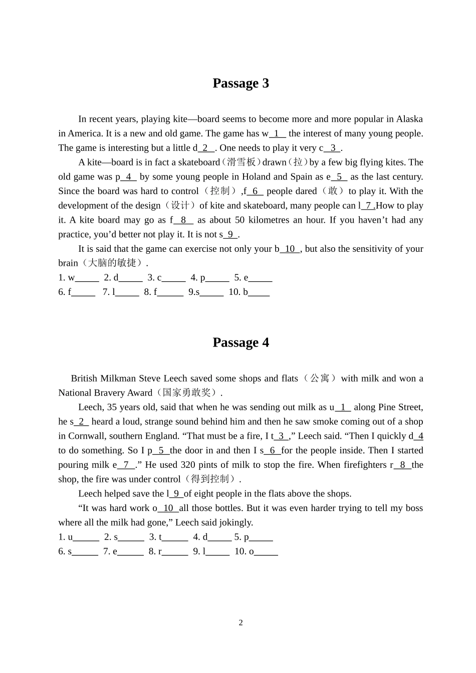 初中英语短文填空专练附答案_第2页