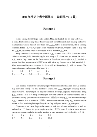初中英语短文填空专练附答案