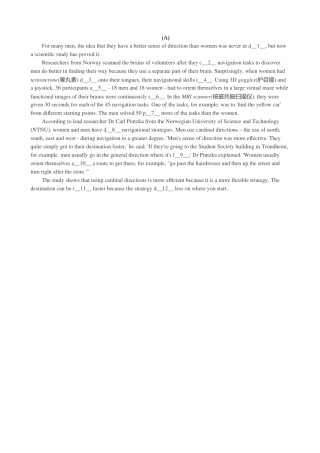 初中英语高难度首字母填空(原创)