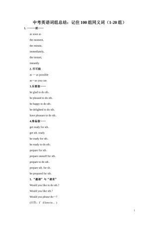 初中生作文写作指导