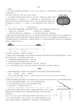 初中实验班入学试题学生版