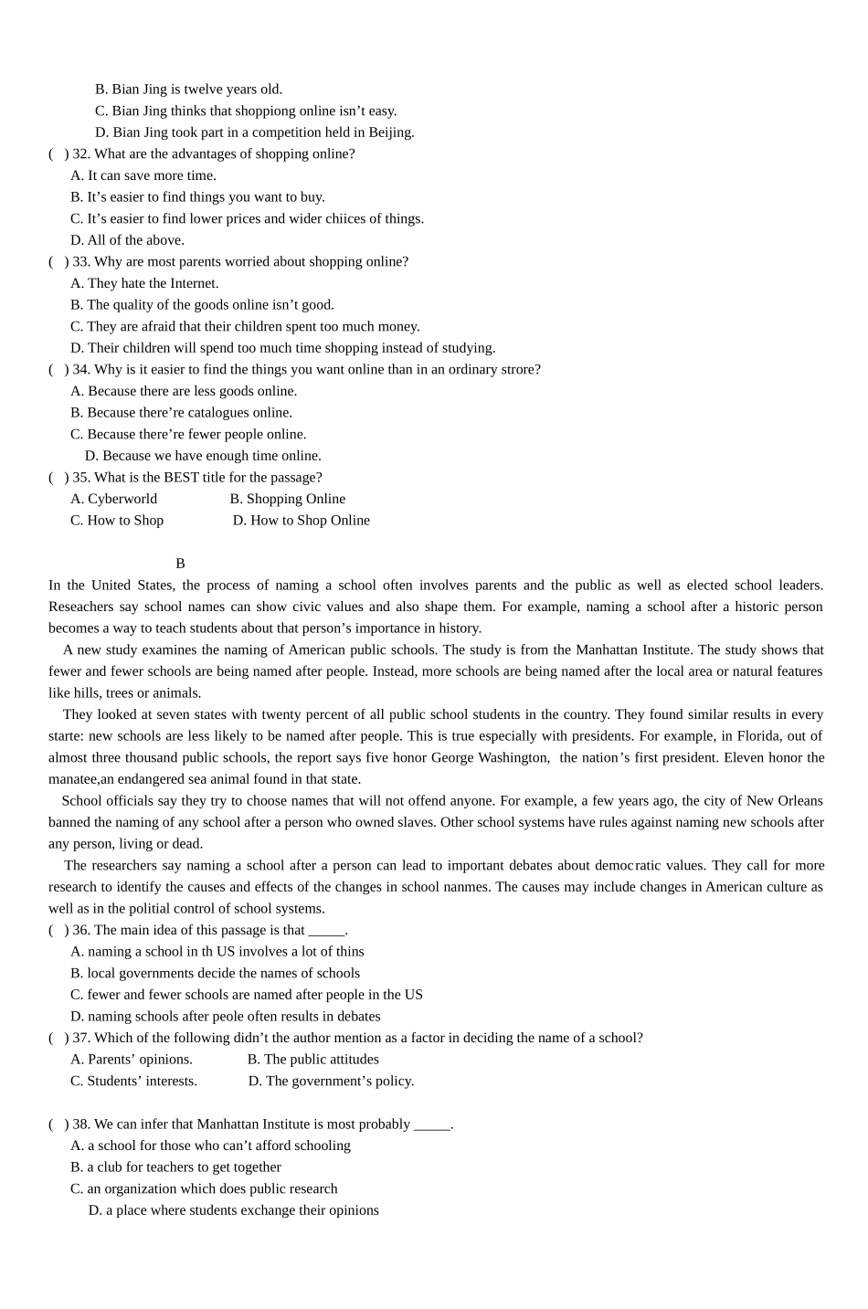 初中英语教师综合水平测试题_第3页