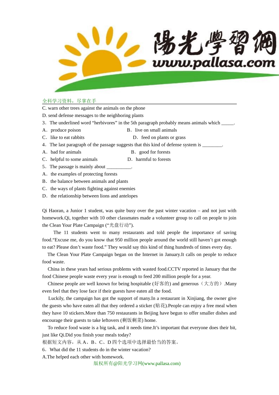 初中英语解题思路—科普环保类(阅读理解)_第2页