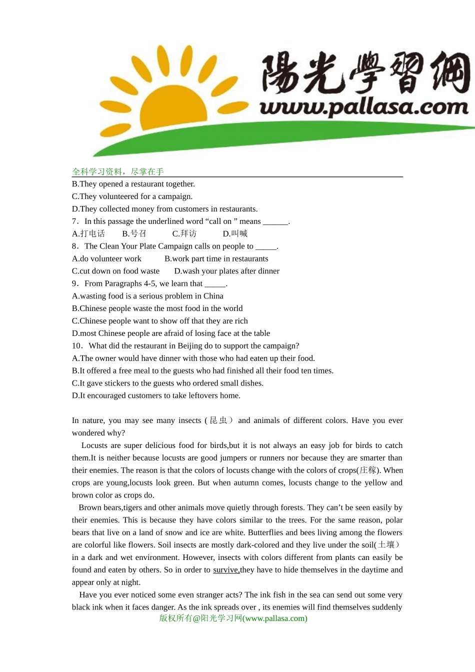 初中英语解题思路—科普环保类(阅读理解)_第3页