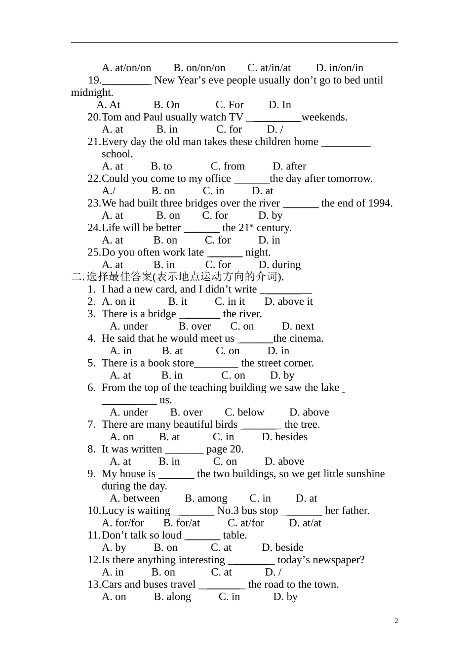 初中英语介词练习_第2页