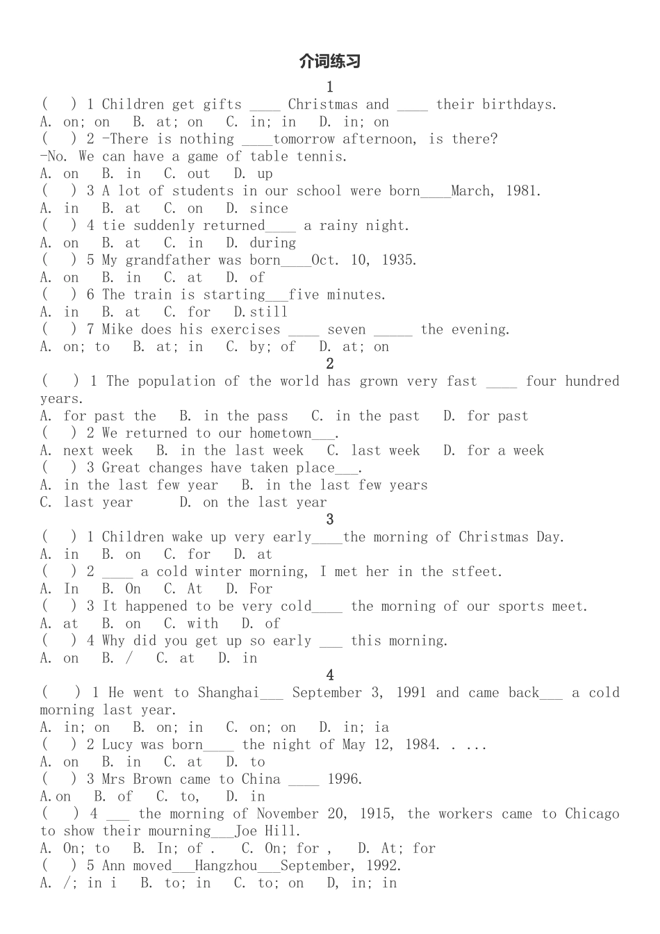 初中英语介词选择题训练及答案_第1页