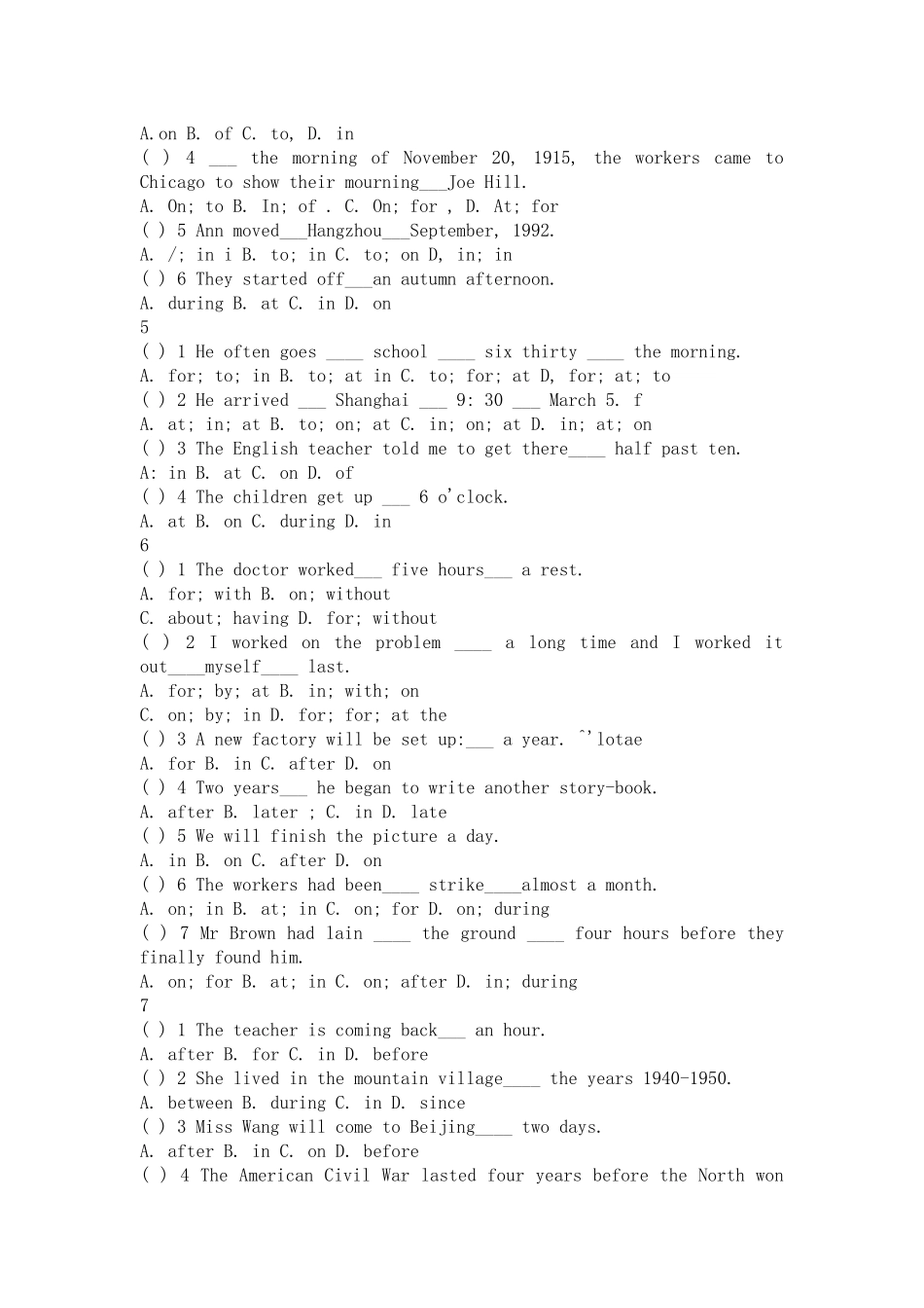 初中英语介词专项练习题_第2页