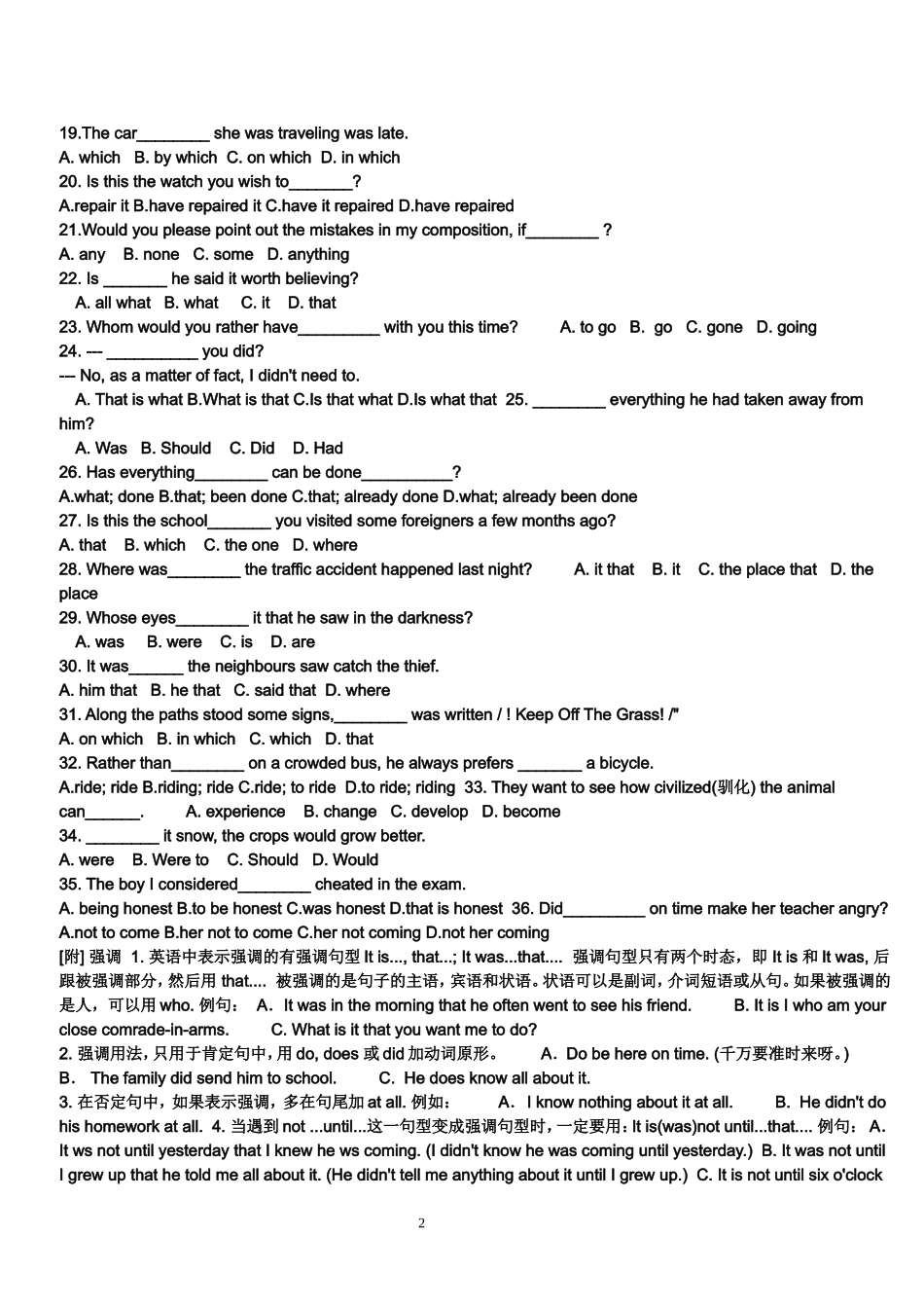 初中英语句型转换详解及试题_第2页