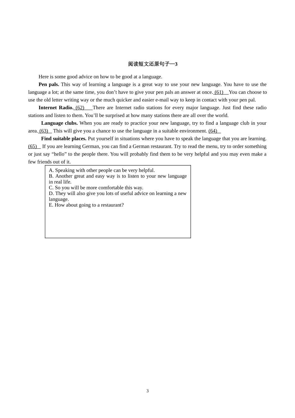 初中考初三英语中考补全文章五选五试题20篇_第3页